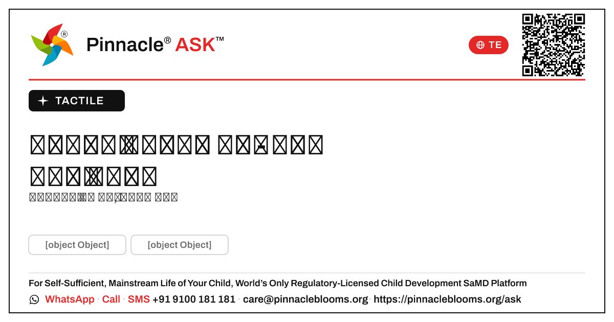 స్పర్శకు సంబంధించిన గ్రీన్ జోన్ అంటే ఏమిటి? — Pinnacle Ask answer card with a short explanation and QR link