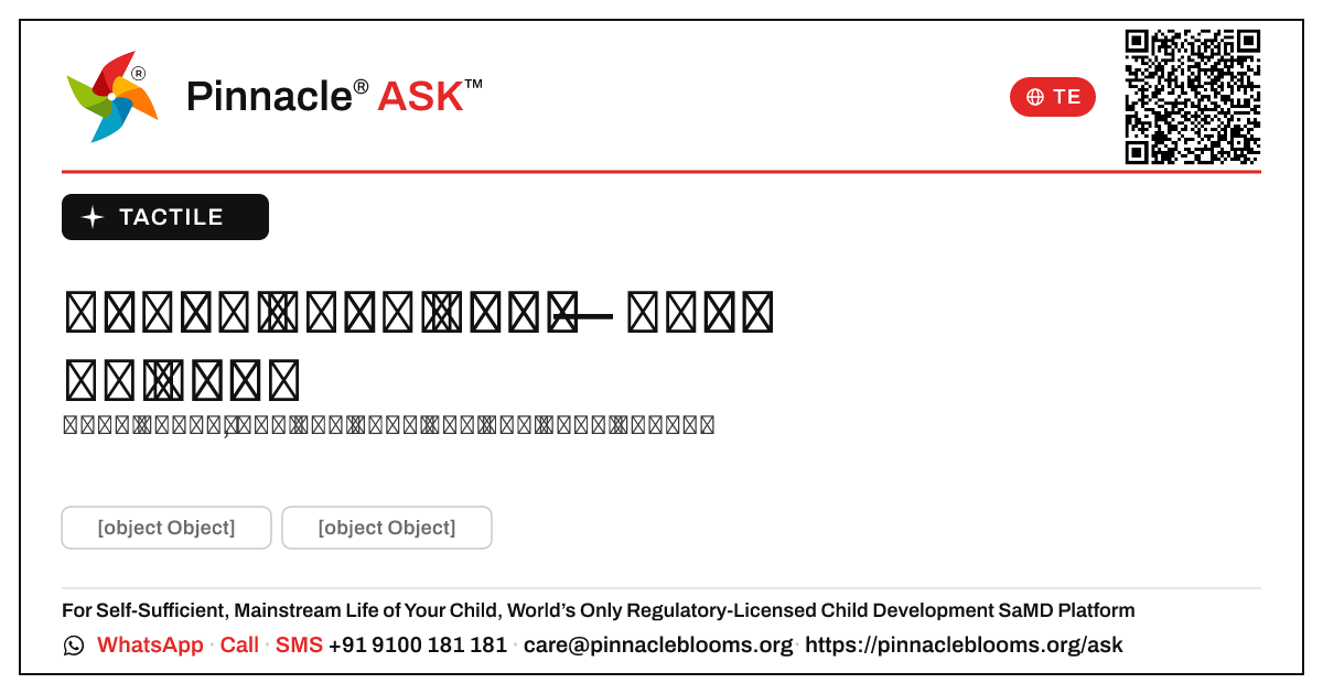 స్పర్శకు పచ్చని ప్రాంతం: తరువాత ఏమి చేయాలి — Pinnacle Ask answer card with a short explanation and QR link