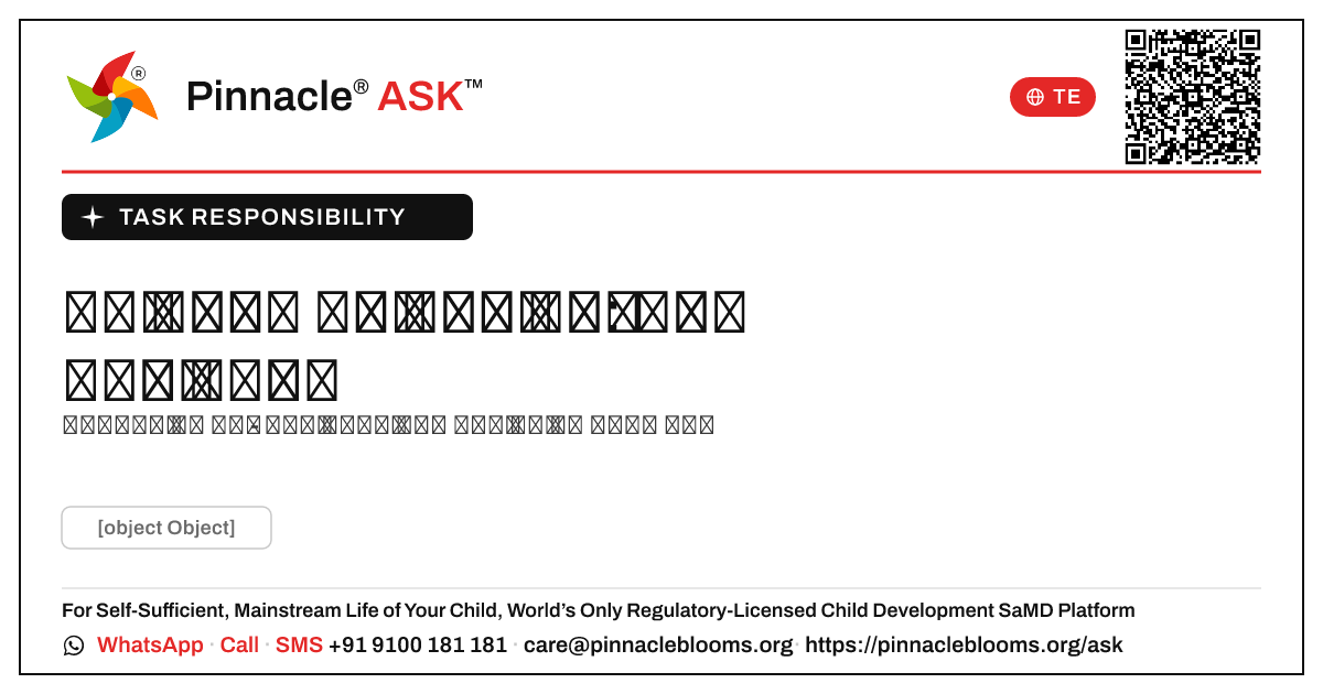 పని బాధ్యత కోసం గ్రీన్ జోన్: దీని అర్థం ఏమిటి — Pinnacle Ask answer card with a short explanation and QR link