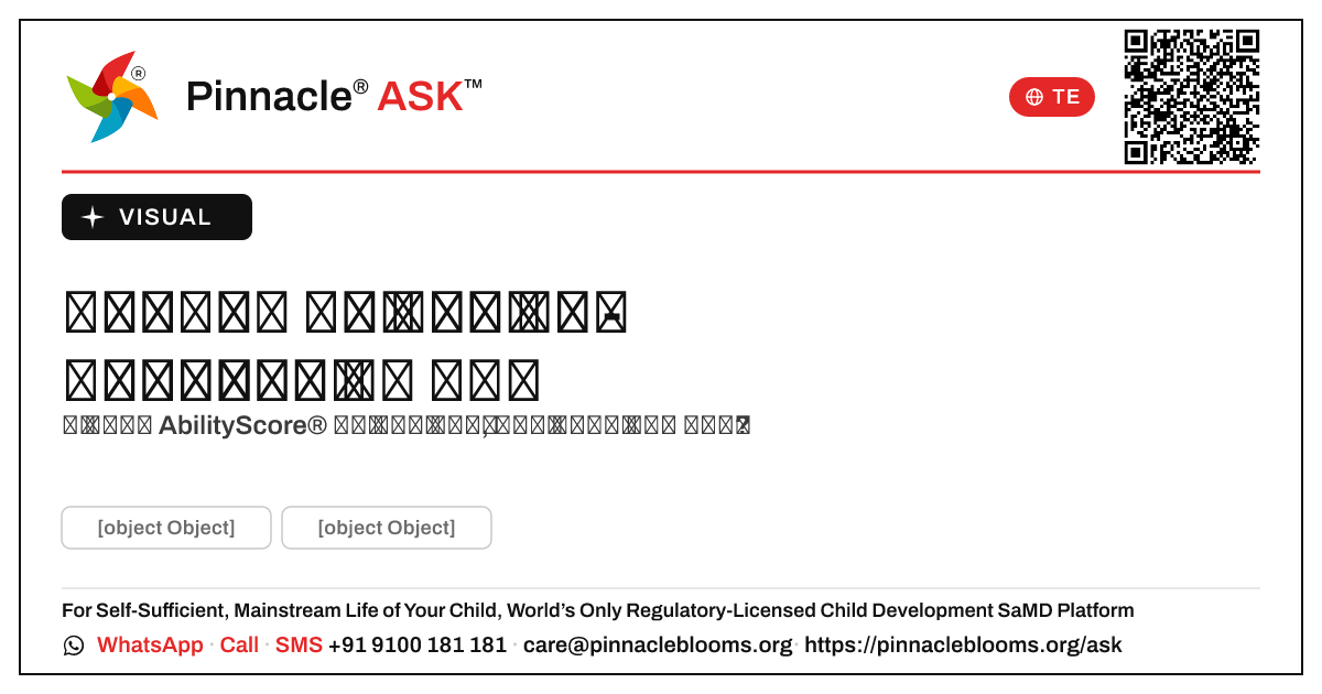 దృశ్యమానత కోసం గ్రీన్ జోన్ - దాని అర్థం ఏమిటి — Pinnacle Ask answer card with a short explanation and QR link