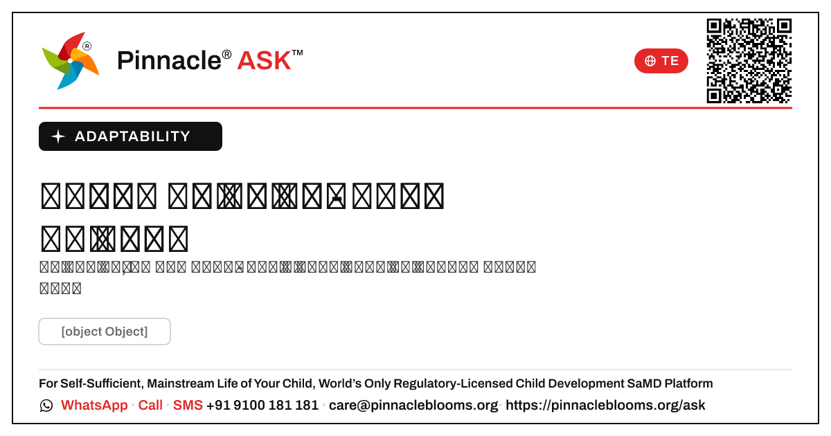 అనుకూలత కోసం రెడ్ జోన్ - మీ తదుపరి చర్యలు — Pinnacle Ask answer card with a short explanation and QR link