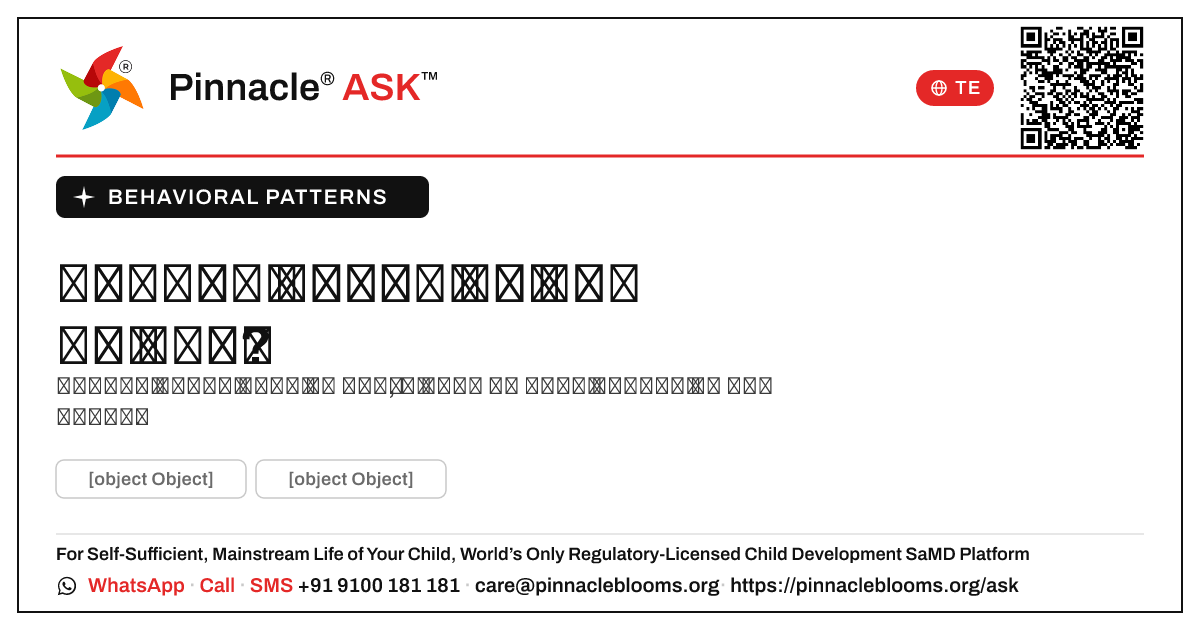 ప్రవర్తనా సరళికి రెడ్ జోన్ అంటే ఏమిటి? — Pinnacle Ask answer card with a short explanation and QR link