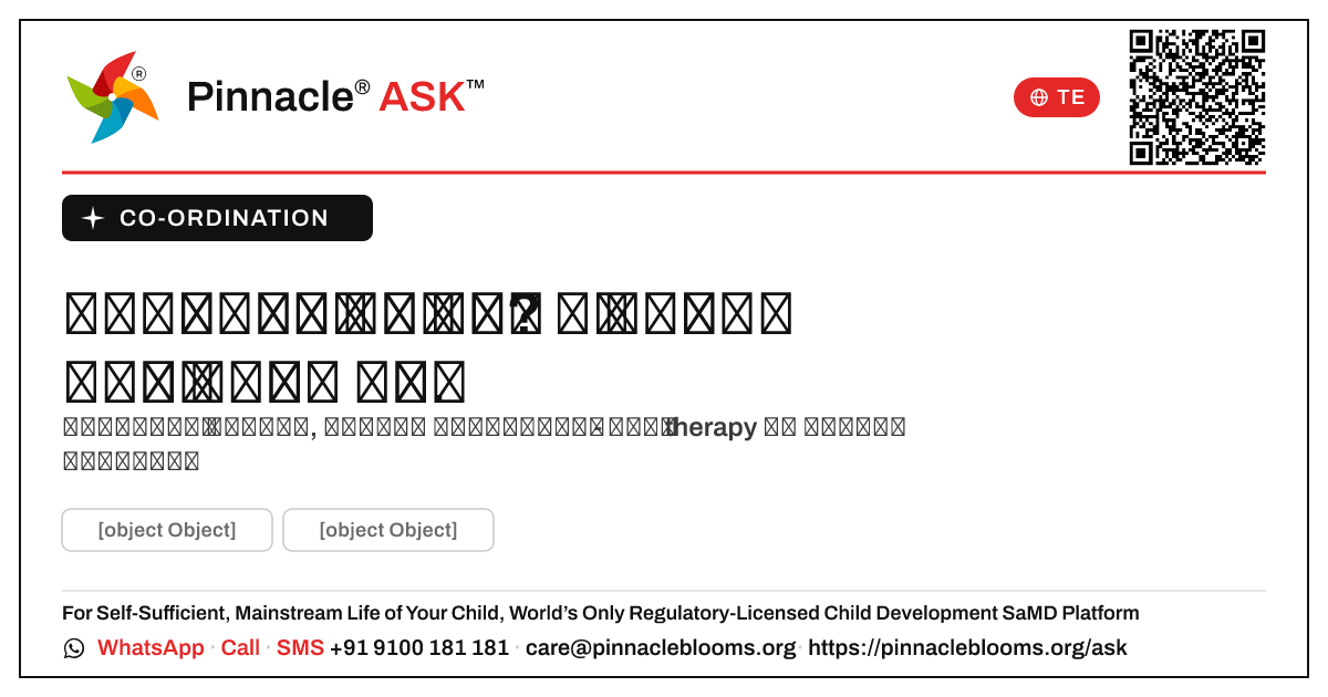 సమన్వయ ఎరుపు మండలం: మీ తదుపరి అడుగు — Pinnacle Ask answer card with a short explanation and QR link