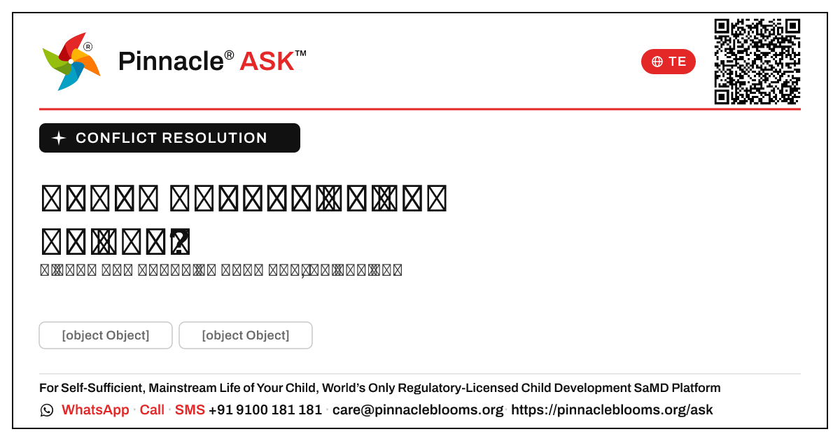 సంఘర్షణ పరిష్కారానికి రెడ్ జోన్ అంటే ఏమిటి? — Pinnacle Ask answer card with a short explanation and QR link