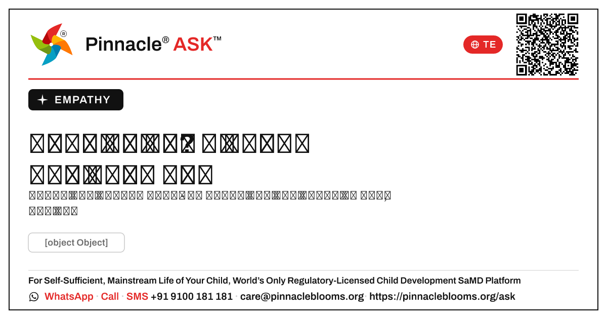ఎంపతీ కోసం రెడ్ జోన్ - మనం తరువాత ఏమి చేయాలి? — Pinnacle Ask answer card with a short explanation and QR link