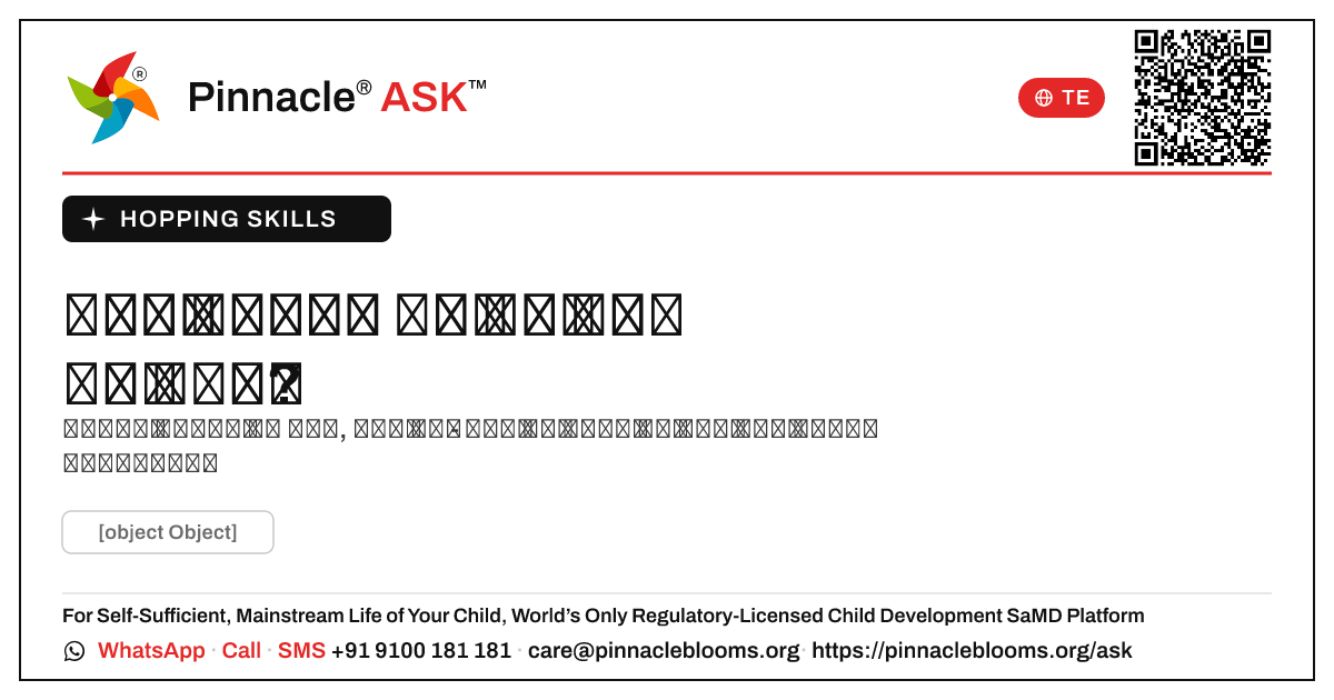 హోపింగ్ నైపుణ్యాల కోసం రెడ్ జోన్ అంటే ఏమిటి? — Pinnacle Ask answer card with a short explanation and QR link