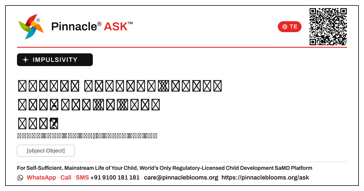 ఆవేశపూరిత ప్రవర్తనకు రెడ్ జోన్ అంటే ఏమిటి? — Pinnacle Ask answer card with a short explanation and QR link