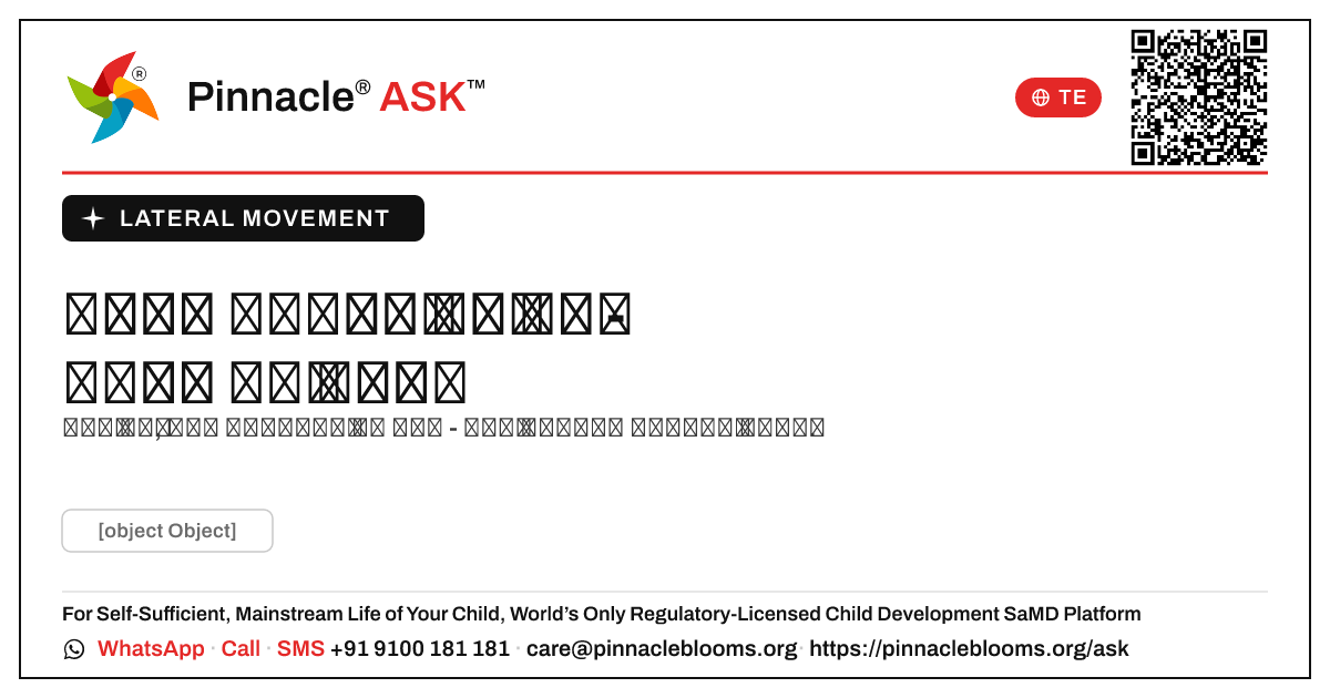 పార్శ్వ చలనానికి రెడ్ జోన్: మీ తదుపరి చర్యలు — Pinnacle Ask answer card with a short explanation and QR link