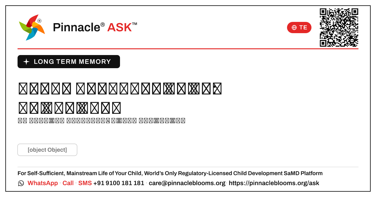దీర్ఘకాల జ్ఞాపకశక్తికి రెడ్ జోన్ అంటే ఏమిటి? — Pinnacle Ask answer card with a short explanation and QR link