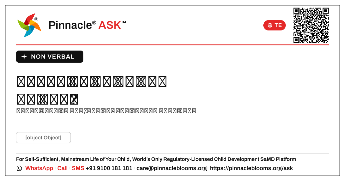 మాట్లాడని వారి కోసం రెడ్ జోన్ అంటే ఏమిటి? — Pinnacle Ask answer card with a short explanation and QR link