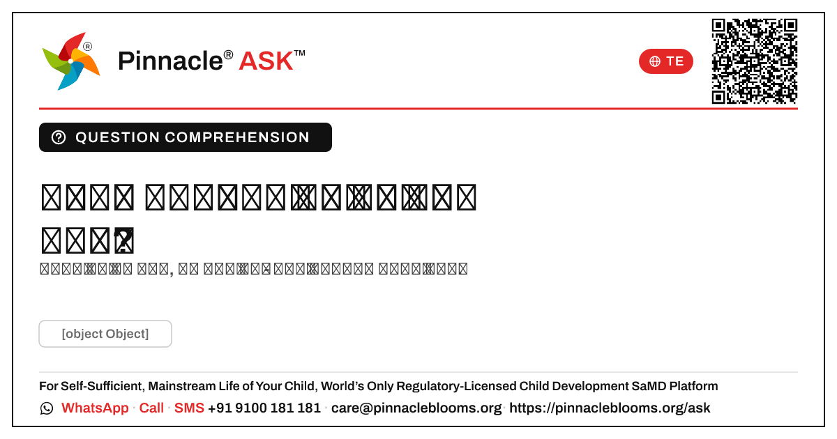 ప్రశ్న అవగాహన కోసం రెడ్ జోన్ అంటే ఏమిటి? — Pinnacle Ask answer card with a short explanation and QR link