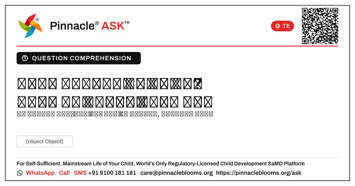 ప్రశ్న అవగాహన రెడ్ జోన్ — తరువాత ఏమి చేయాలి — Pinnacle Ask answer card with a short explanation and QR link