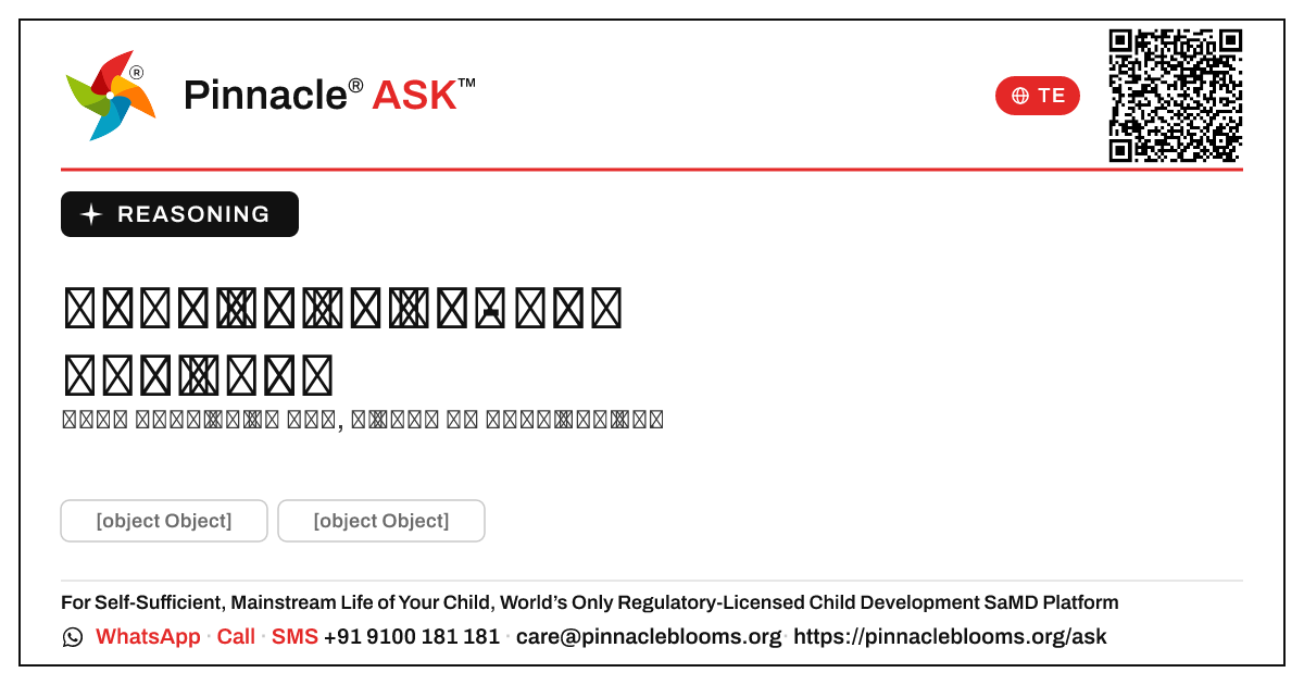 రీజనింగ్ కోసం రెడ్ జోన్ వివరించబడింది — Pinnacle Ask answer card with a short explanation and QR link
