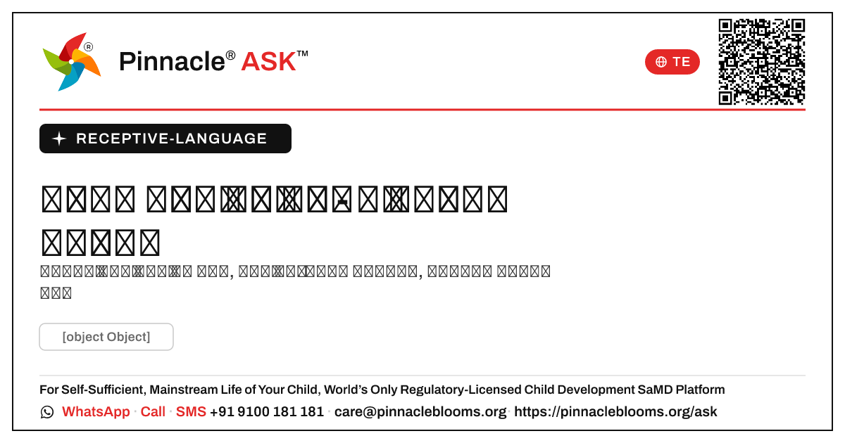 గ్రహణ భాషకు రెడ్ జోన్: తరువాత ఏమి చేయాలి — Pinnacle Ask answer card with a short explanation and QR link