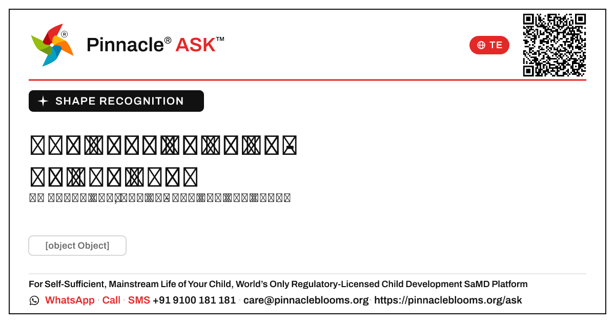 ఆకృతి గుర్తింపు కోసం రెడ్ జోన్ అంటే ఏమిటి? — Pinnacle Ask answer card with a short explanation and QR link