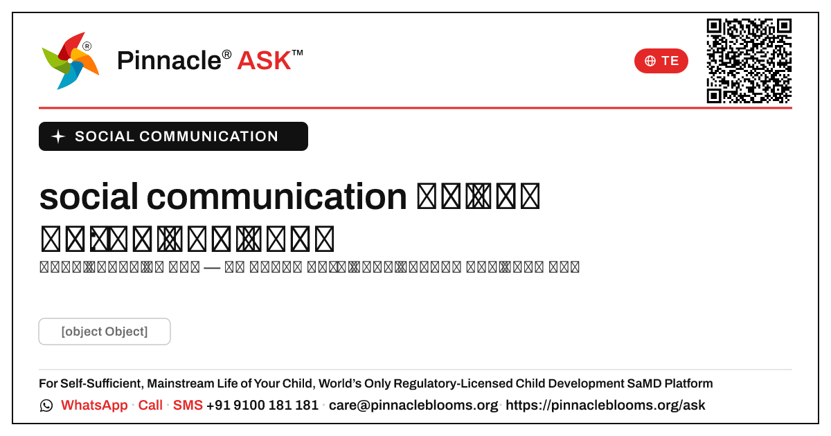 social communication కోసం రెడ్ జోన్ వివరించబడింది — Pinnacle Ask answer card with a short explanation and QR link