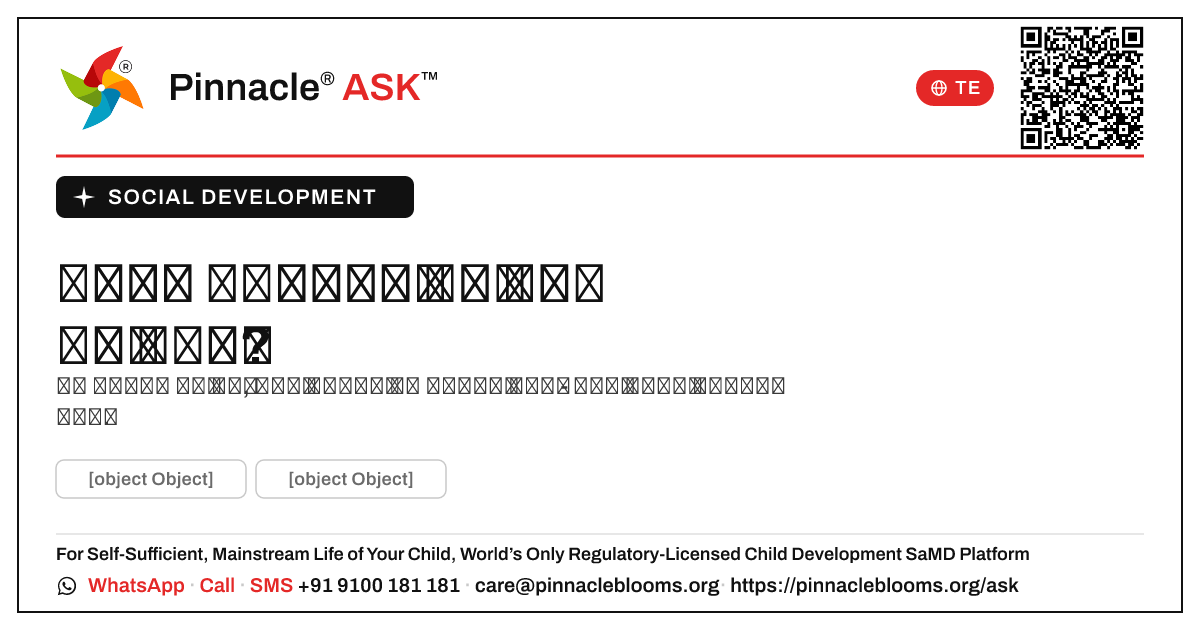 సామాజిక అభివృద్ధిలో రెడ్ జోన్ అంటే ఏమిటి? — Pinnacle Ask answer card with a short explanation and QR link