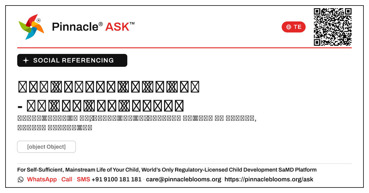 సోషల్ రిఫరెన్సింగ్ కోసం రెడ్ జోన్ అంటే ఏమిటి? — Pinnacle Ask answer card with a short explanation and QR link