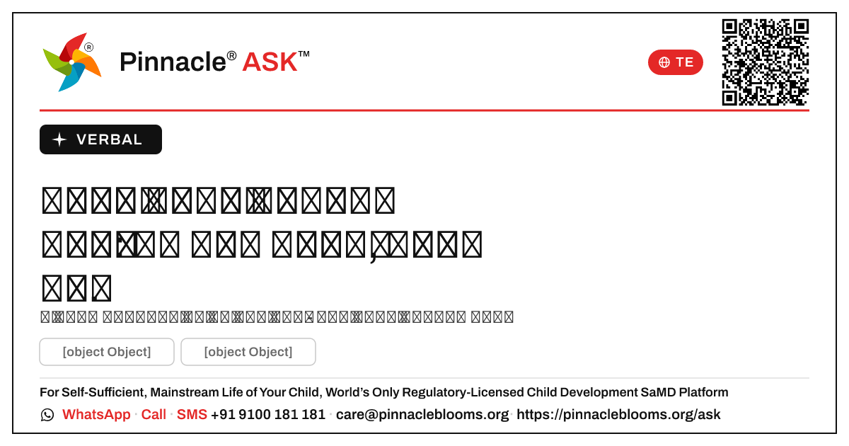 మాట్లాడే విషయంలో రెడ్ జోన్ అంటే ఏమిటి? — Pinnacle Ask answer card with a short explanation and QR link