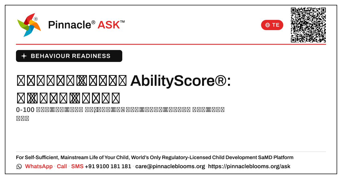 ప్రవర్తనా సంసిద్ధత AbilityScore® (0–100): తరువాత ఏమి చేయాలి — Pinnacle Ask answer card with a short explanation and QR link