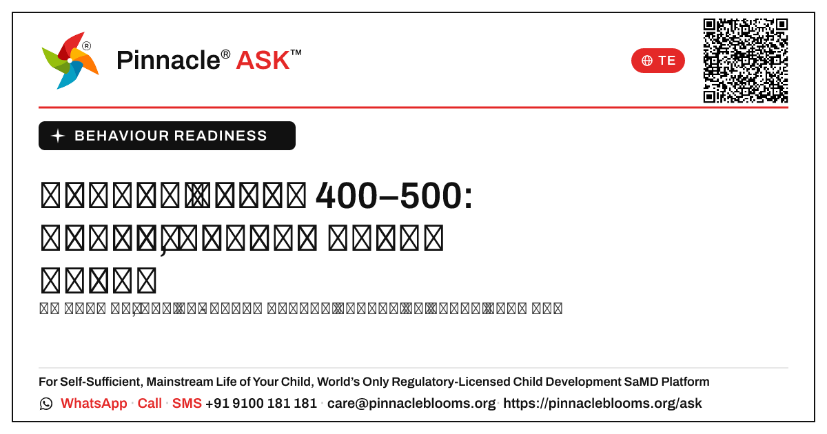 ప్రవర్తనా సంసిద్ధత AbilityScore® 400–500 — తదుపరి చర్యలు — Pinnacle Ask answer card with a short explanation and QR link