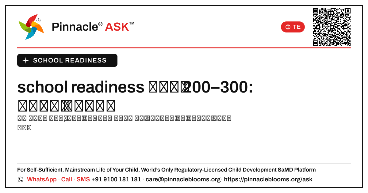 school readiness AbilityScore 200–300: తరువాత ఏమి చేయాలి — Pinnacle Ask answer card with a short explanation and QR link