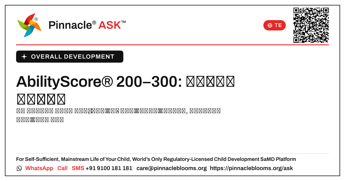 AbilityScore® 200–300 బ్యాండ్: మీ పిల్లల కోసం తదుపరి చర్యలు — Pinnacle Ask answer card with a short explanation and QR link