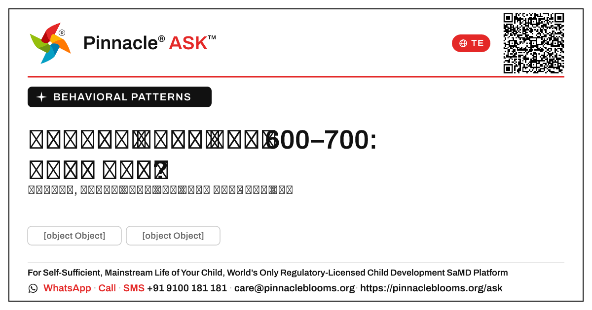 ప్రవర్తనా సరళి AbilityScore 600–700 — తదుపరి చర్యలు — Pinnacle Ask answer card with a short explanation and QR link