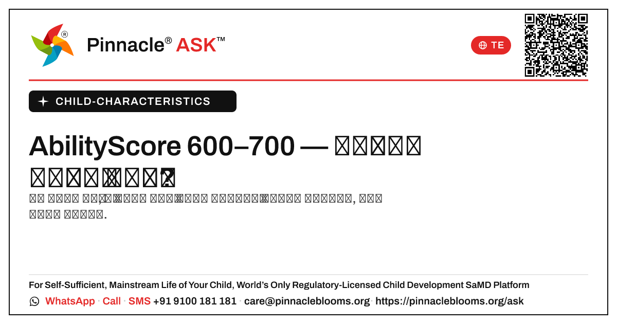 పిల్లల లక్షణాలు AbilityScore 600–700: తదుపరి చర్యలు — Pinnacle Ask answer card with a short explanation and QR link