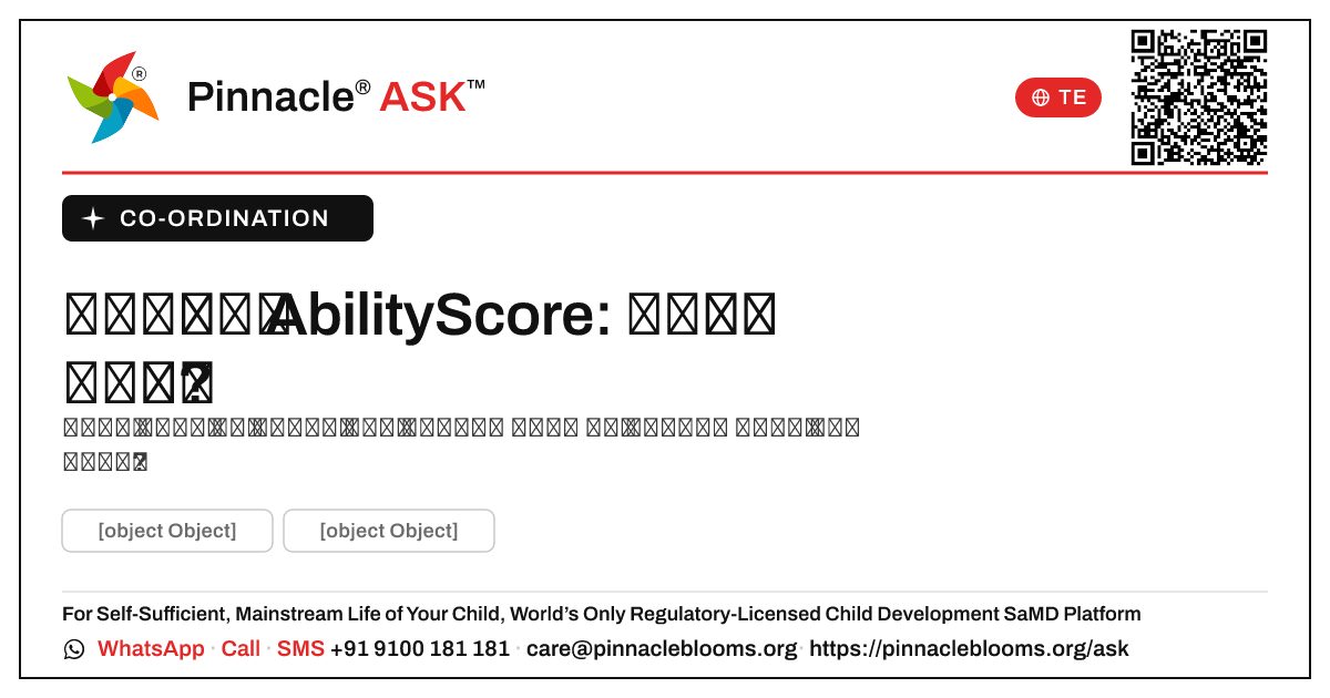 సమన్వయం AbilityScore: మీ తదుపరి చర్యలు — Pinnacle Ask answer card with a short explanation and QR link