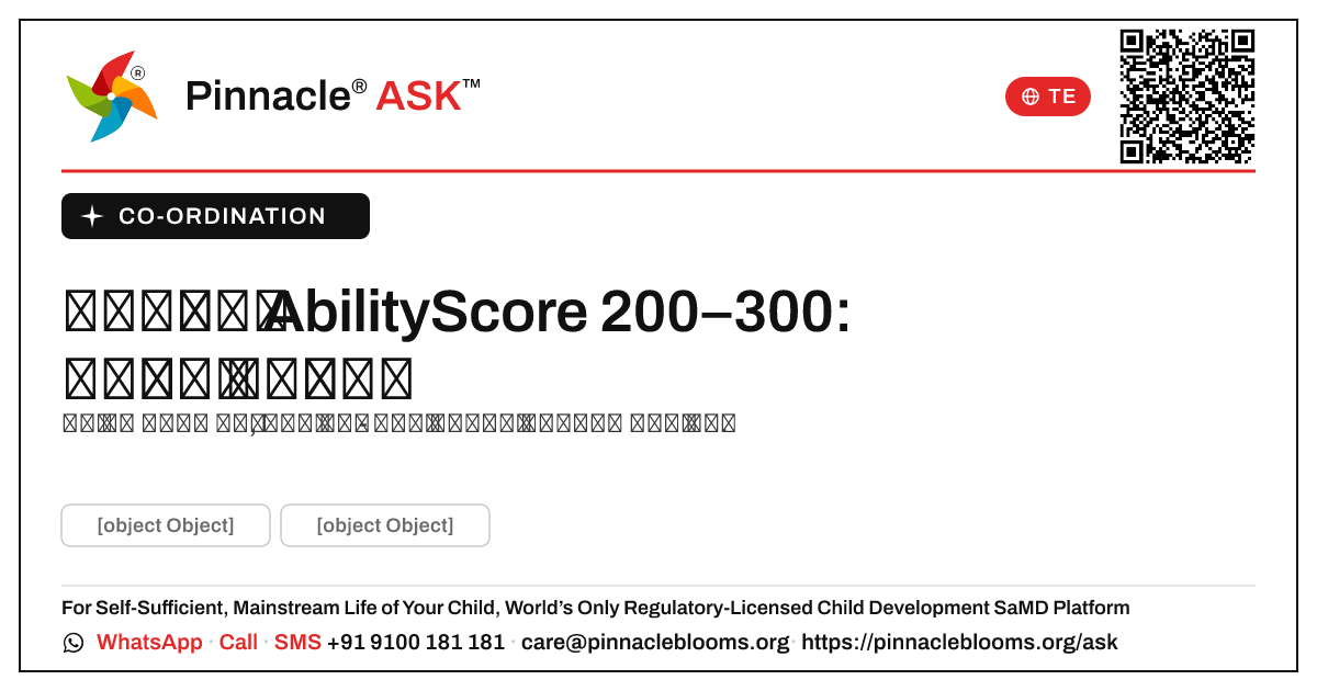 సమన్వయం AbilityScore 200–300 — తదుపరి చర్యలు — Pinnacle Ask answer card with a short explanation and QR link