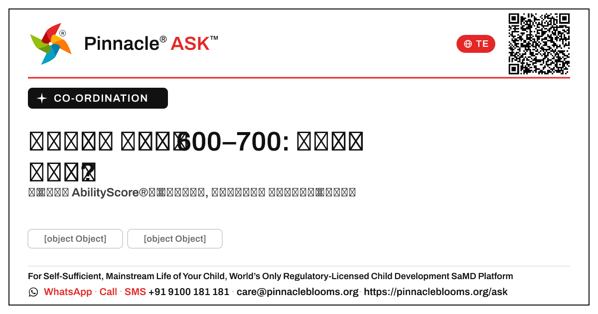 సమన్వయం AbilityScore 600–700 — తదుపరి చర్యలు — Pinnacle Ask answer card with a short explanation and QR link