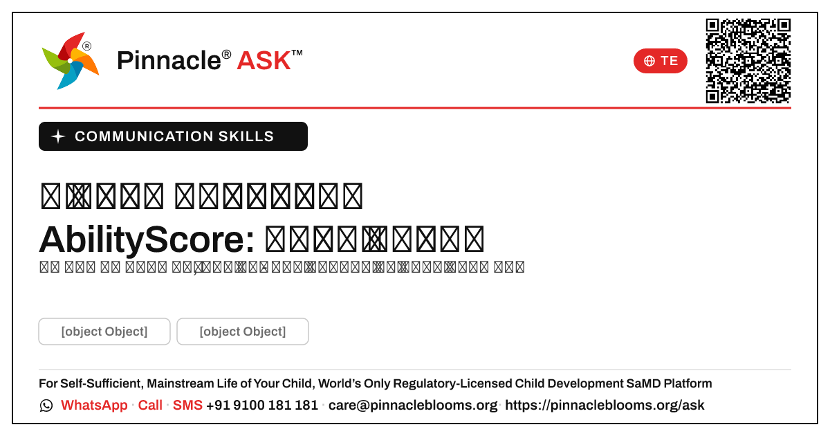 మీ పిల్లల కమ్యూనికేషన్ నైపుణ్యాలు AbilityScore: తదుపరి చర్యలు — Pinnacle Ask answer card with a short explanation and QR link