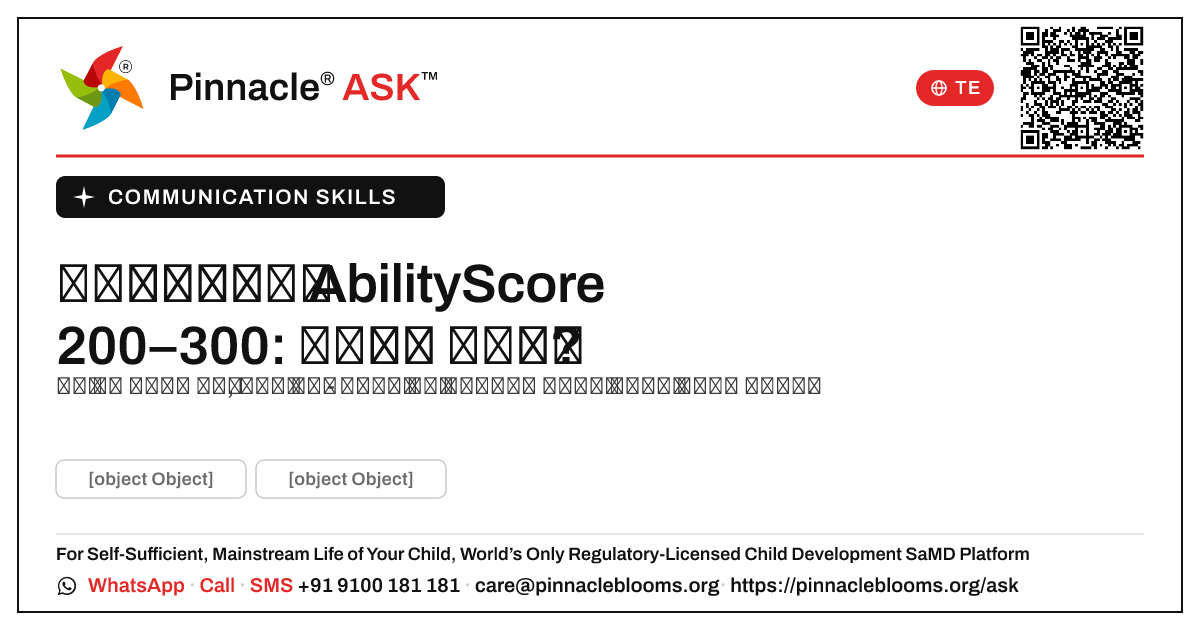 కమ్యూనికేషన్ స్కిల్స్ AbilityScore 200–300 — తదుపరి చర్యలు — Pinnacle Ask answer card with a short explanation and QR link