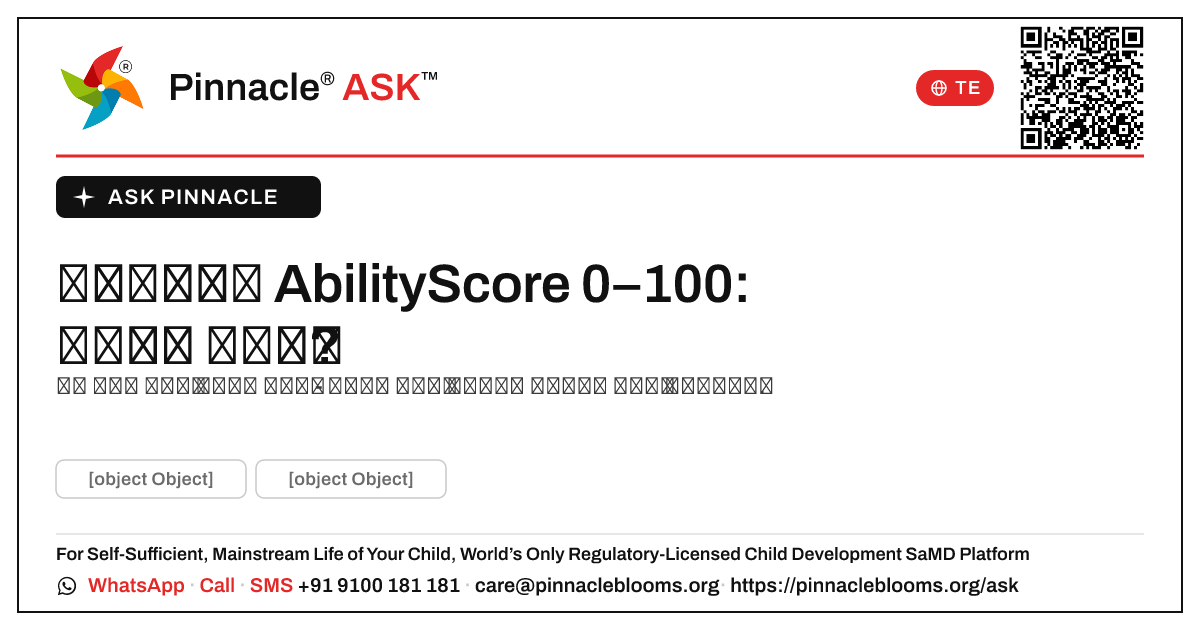 నా పిల్లల భావన AbilityScore (0–100) — తదుపరి చర్యలు — Pinnacle Ask answer card with a short explanation and QR link