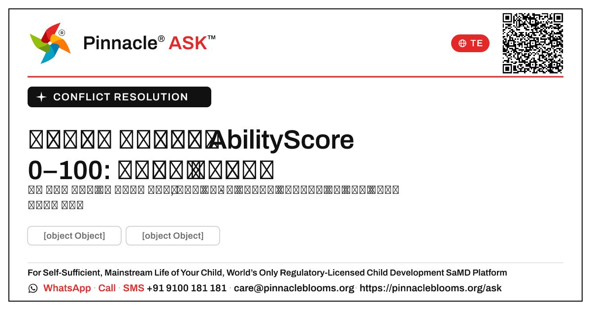 సంఘర్షణ పరిష్కారం AbilityScore 0–100: తదుపరి చర్యలు — Pinnacle Ask answer card with a short explanation and QR link