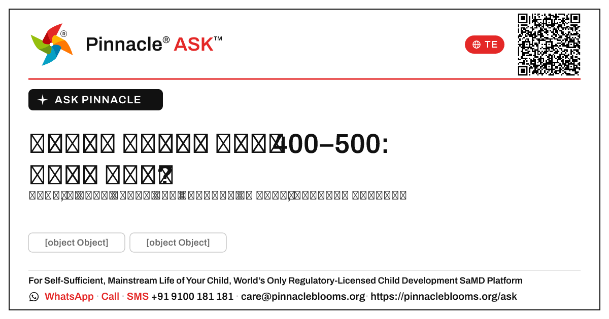 సంఘర్షణ పరిష్కారం AbilityScore 400–500: తదుపరి చర్యలు — Pinnacle Ask answer card with a short explanation and QR link