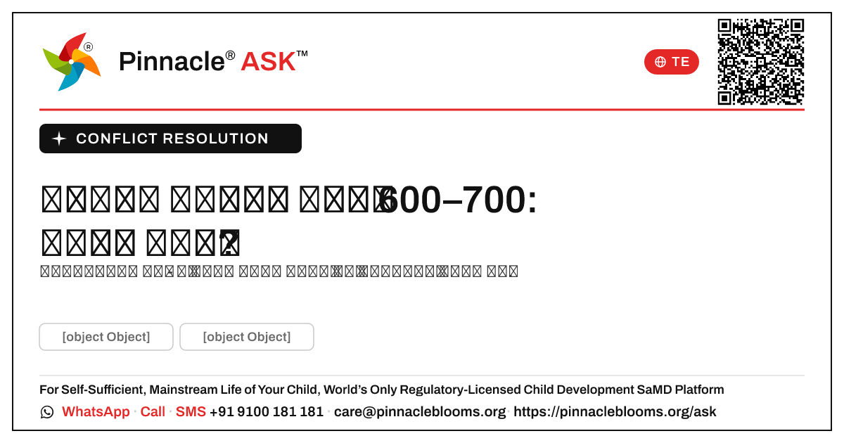 సంఘర్షణ పరిష్కారం AbilityScore® 600–700: తదుపరి చర్యలు — Pinnacle Ask answer card with a short explanation and QR link