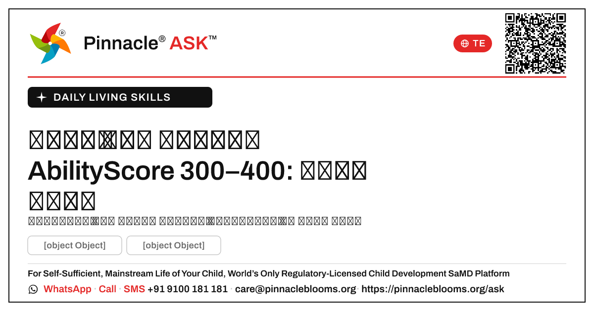 రోజువారీ జీవన నైపుణ్యాలు AbilityScore 300–400: తదుపరి చర్యలు — Pinnacle Ask answer card with a short explanation and QR link