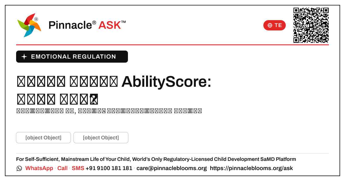 భావోద్వేగ నియంత్రణ AbilityScore 0–100: తదుపరి చర్యలు — Pinnacle Ask answer card with a short explanation and QR link