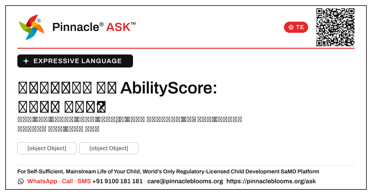 వ్యక్తీకరణ భాష AbilityScore 0–100: మీ తదుపరి అడుగులు — Pinnacle Ask answer card with a short explanation and QR link