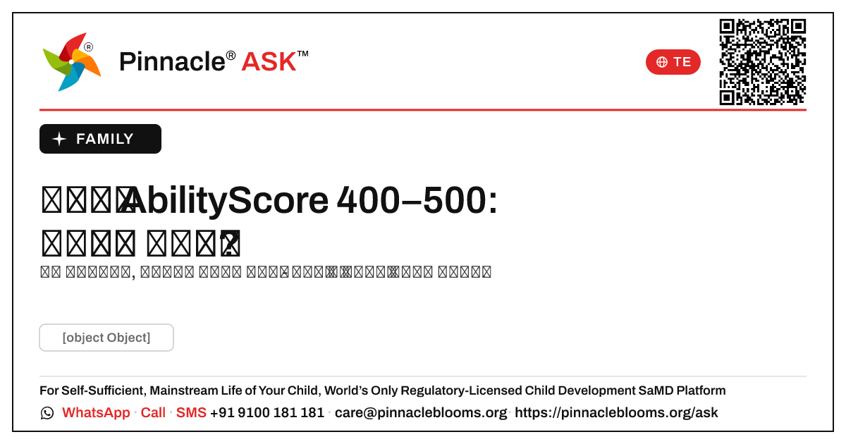 కుటుంబం AbilityScore 400–500 — తదుపరి చర్యలు ఏమిటి? — Pinnacle Ask answer card with a short explanation and QR link