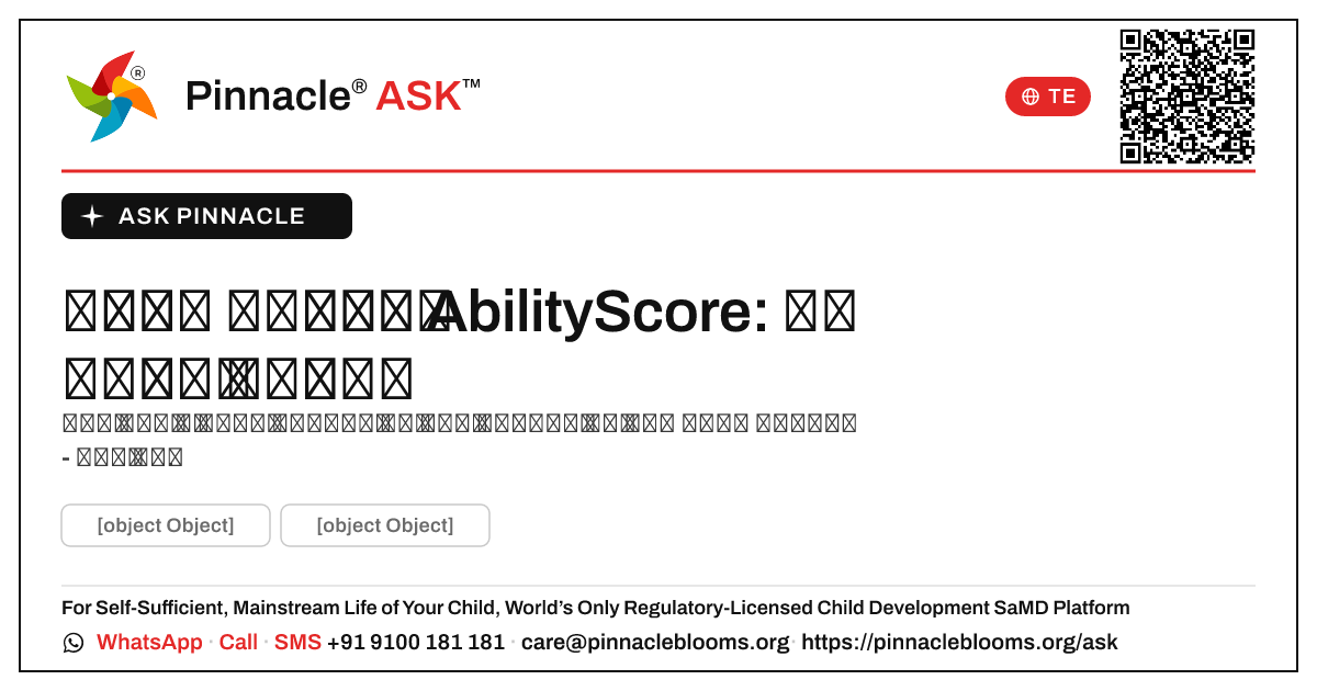 సాధారణ జ్ఞానం AbilityScore: బ్యాండ్ అంటే ఏమిటి మరియు మీ తదుపరి చర్యలు — Pinnacle Ask answer card with a short explanation and QR link
