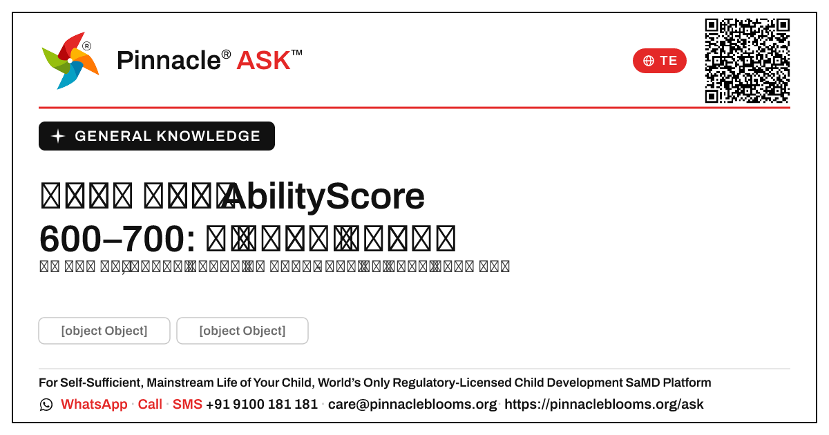 సాధారణ జ్ఞానం AbilityScore 600–700 — తదుపరి చర్యలు ఏమిటి? — Pinnacle Ask answer card with a short explanation and QR link