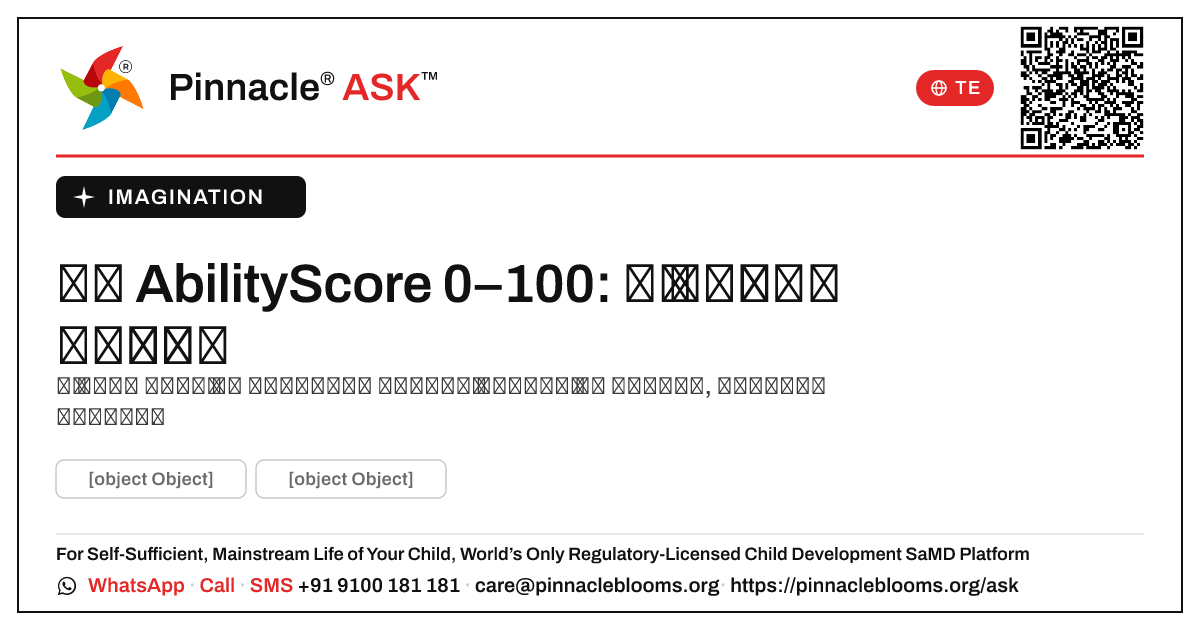 నా కూతురి ఊహాశక్తి AbilityScore 0–100 — తదుపరి అడుగులు — Pinnacle Ask answer card with a short explanation and QR link