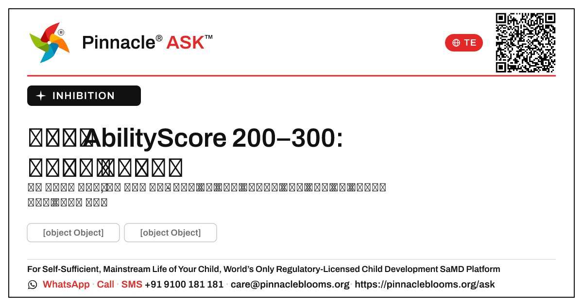 నిరోధం AbilityScore 200–300: తరువాత ఏమి చేయాలి — Pinnacle Ask answer card with a short explanation and QR link