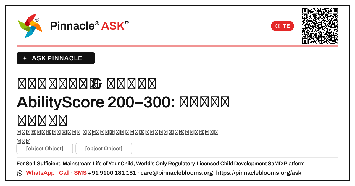 జ్ఞాపకశక్తి & అభ్యాసం AbilityScore 200–300: తదుపరి చర్యలు — Pinnacle Ask answer card with a short explanation and QR link