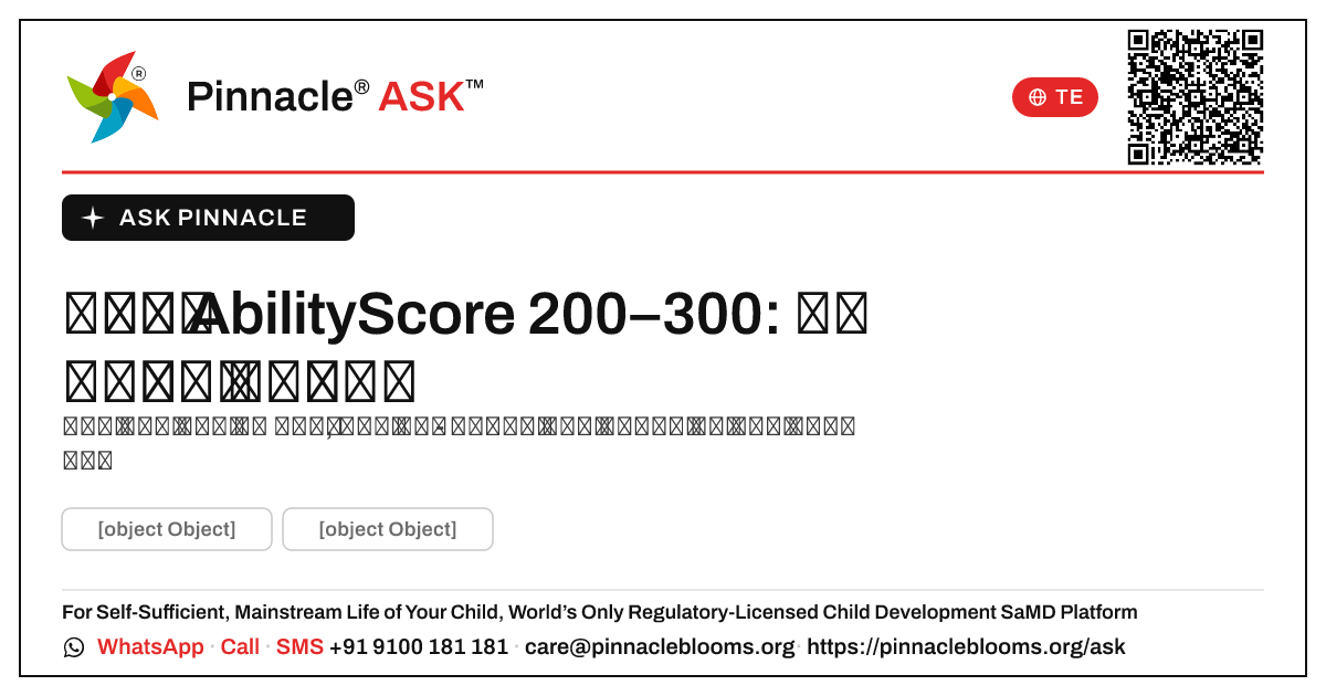 మోటార్ డెవలప్మెంట్ AbilityScore 200–300 — తదుపరి అడుగులు — Pinnacle Ask answer card with a short explanation and QR link