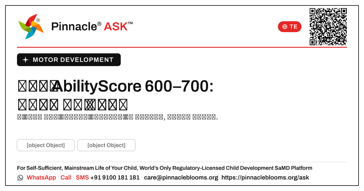 మోటార్ డెవలప్మెంట్ AbilityScore 600–700 — తదుపరి అడుగులు — Pinnacle Ask answer card with a short explanation and QR link