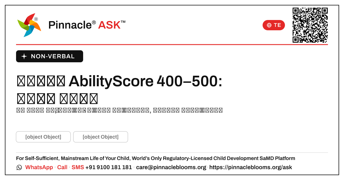 అశాబ్దిక AbilityScore 400–500 — మీ పిల్లల కోసం తదుపరి చర్యలు — Pinnacle Ask answer card with a short explanation and QR link